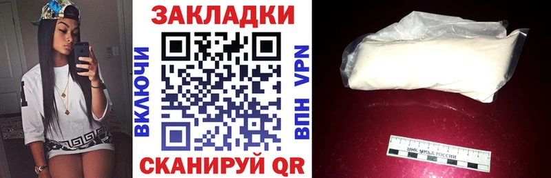 Наркошоп Пересвет Марихуана  Галлюциногенные грибы  МЕТАМФЕТАМИН  ГАШИШ 