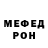 Метадон мёд Bolshe Nikogda