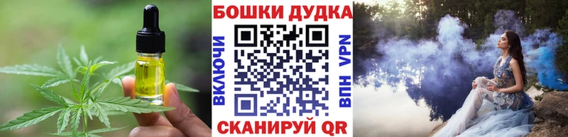 купить наркоту  Пересвет  Cannafood конопля 
