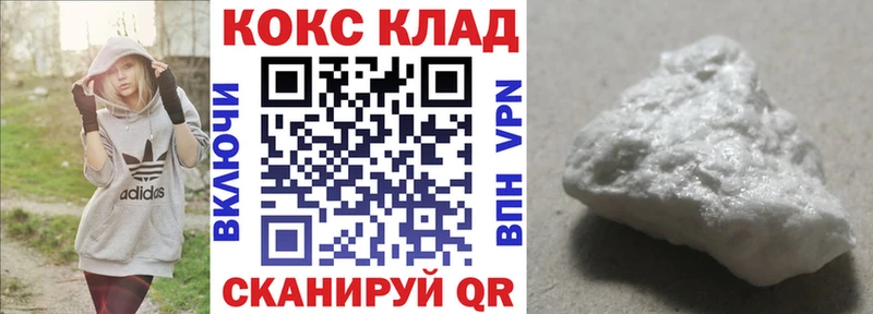 кракен маркетплейс Пересвет Cocaine Боливия