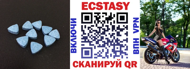 Ecstasy диски  Пересвет 