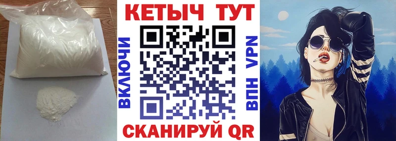 купить наркотики цена  Пересвет  Кетамин ketamine 