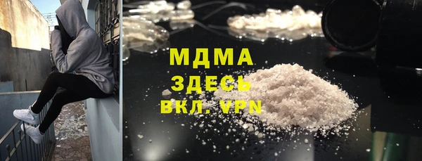 герыч Нягань