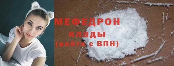 герыч Комсомольск