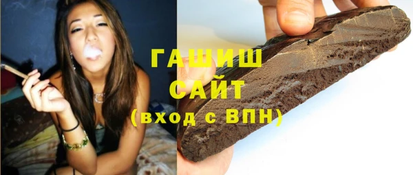 соль ск Гусиноозёрск
