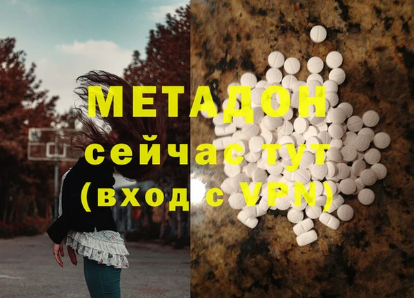 мет Нязепетровск