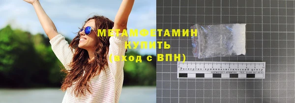 мет Нязепетровск