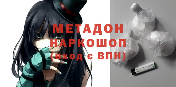 мет Нязепетровск