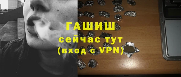 герыч Нягань