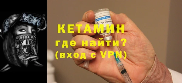 альфа пвп Конаково