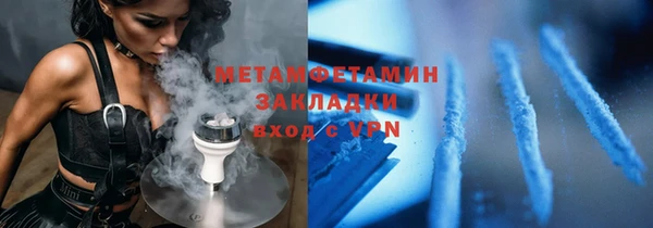 герыч Нягань