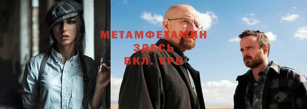соль ск Гусев