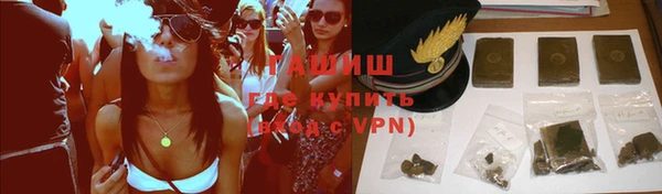герыч Нягань