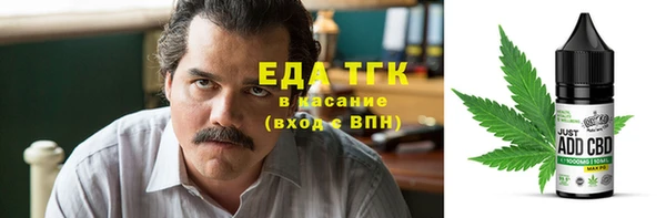 спайс Новозыбков