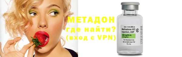 МДМА Гусь-Хрустальный