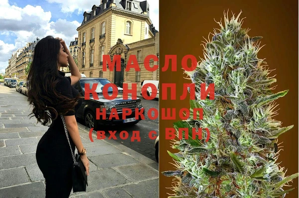 мет Нязепетровск