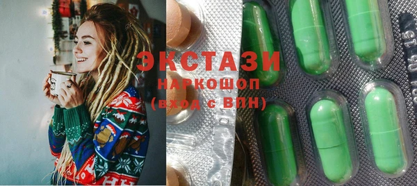 альфа пвп Кондопога