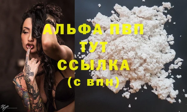 герыч Нягань