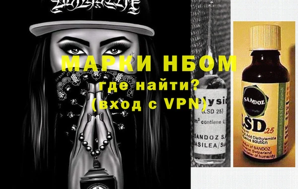 спиды Россошь