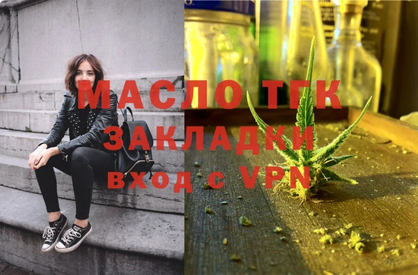 мет Нязепетровск
