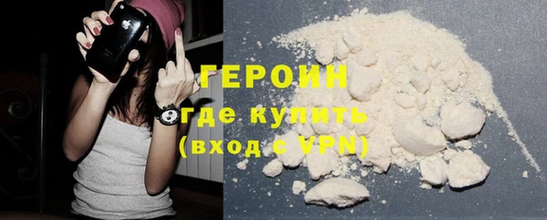 герыч Нягань
