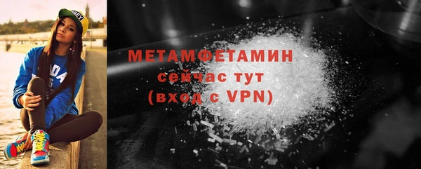 герыч Нягань