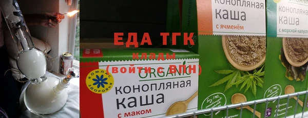 альфа пвп Конаково