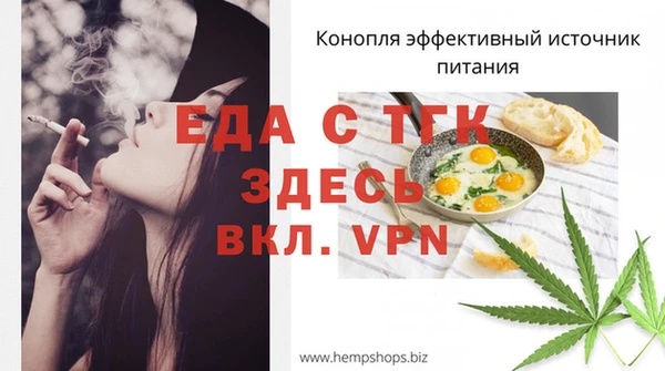 герыч Нягань