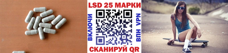 ЛСД экстази кислота  Пересвет 