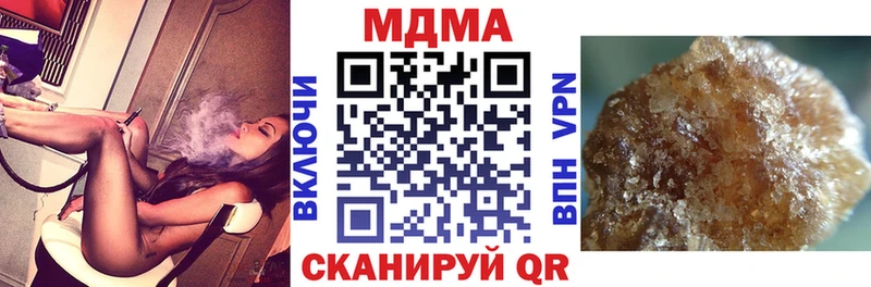 MDMA Molly  Пересвет 