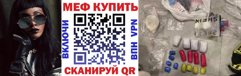 кракен ссылки  Пересвет  МЕФ кристаллы 