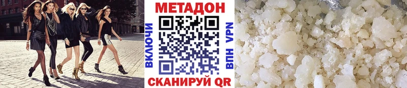 где купить наркоту Пересвет Метадон мёд