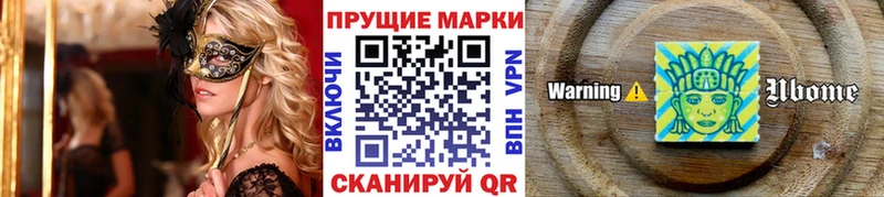 MEGA Пересвет Марки 25I-NBOMe 1,8мг