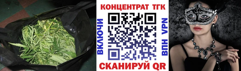 кракен маркетплейс Пересвет ТГК гашишное масло